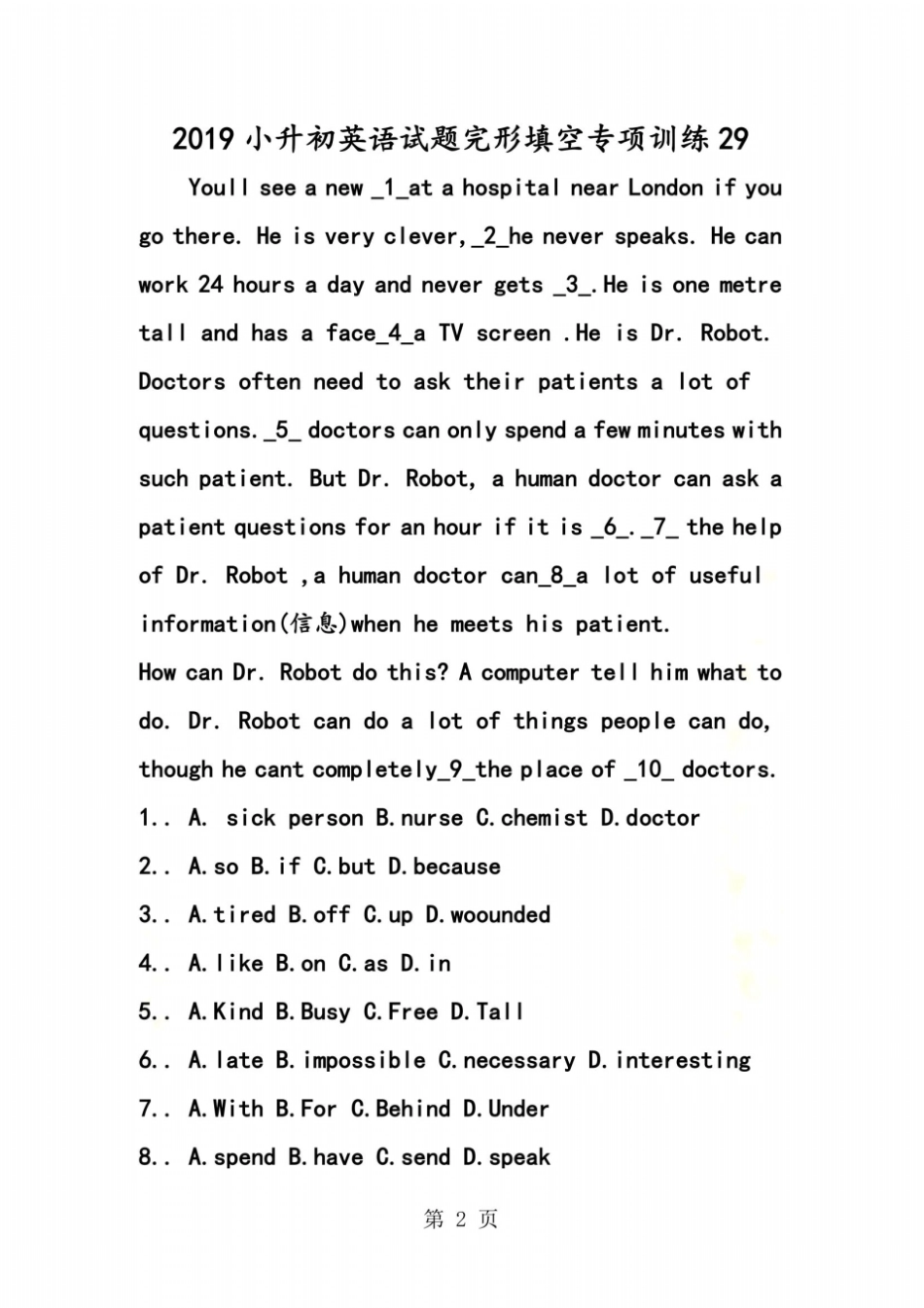小升初英语试题完形填空专项训练29_第2页