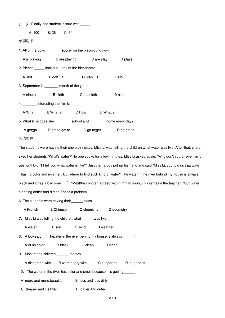 小升初英语真题及练习试题_第2页