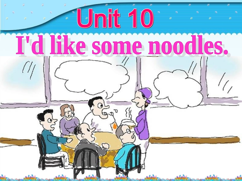 人教版初一英语下册_Unit_10_Section_B_2_第2页