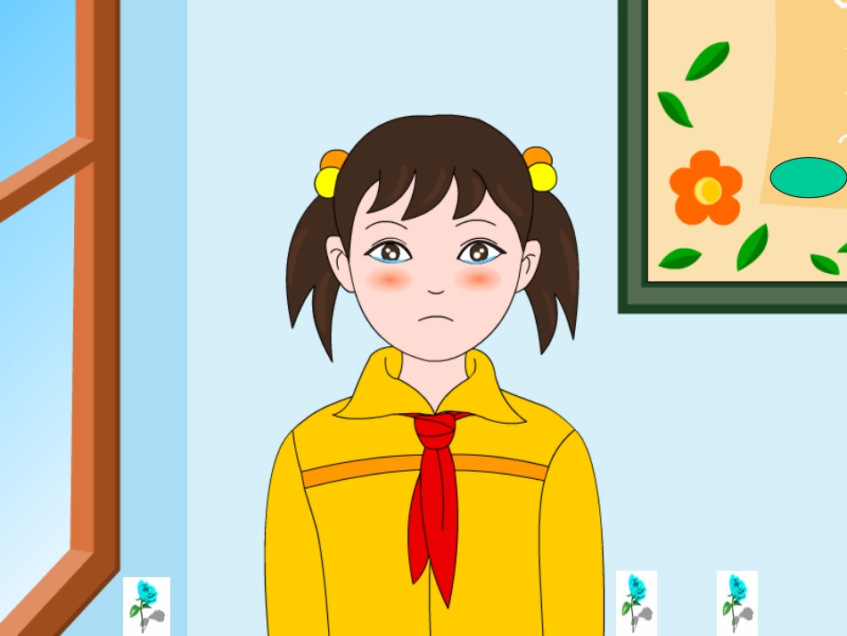 《掌声》课件_第3页