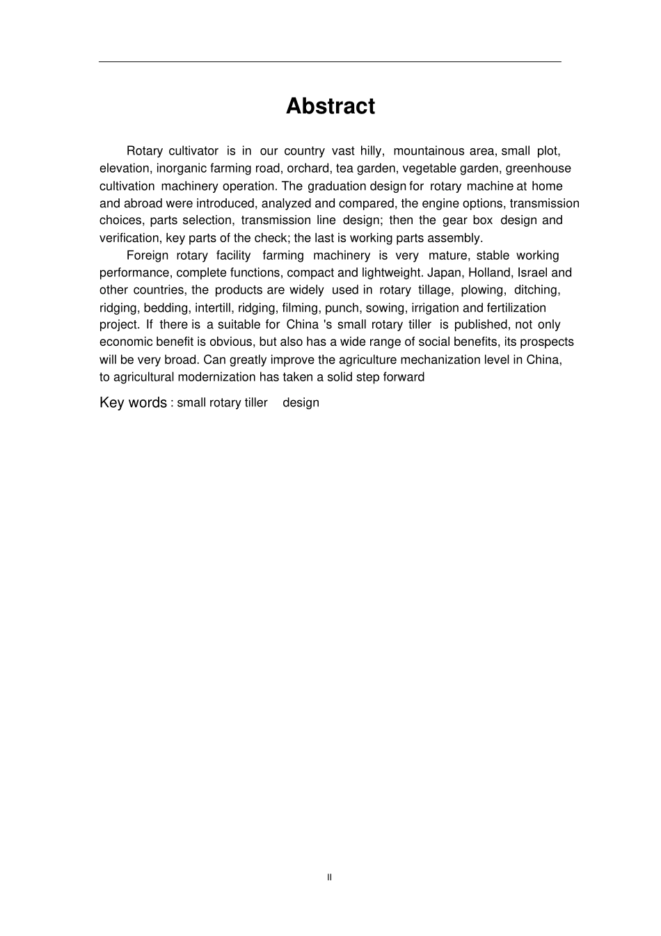 小型旋耕机的设计综述_第3页