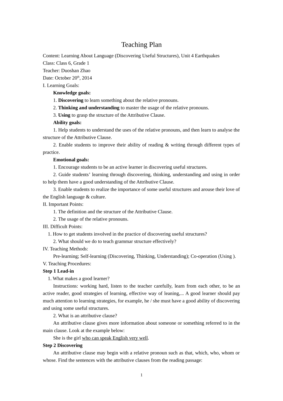 定语从句教学设计_第1页