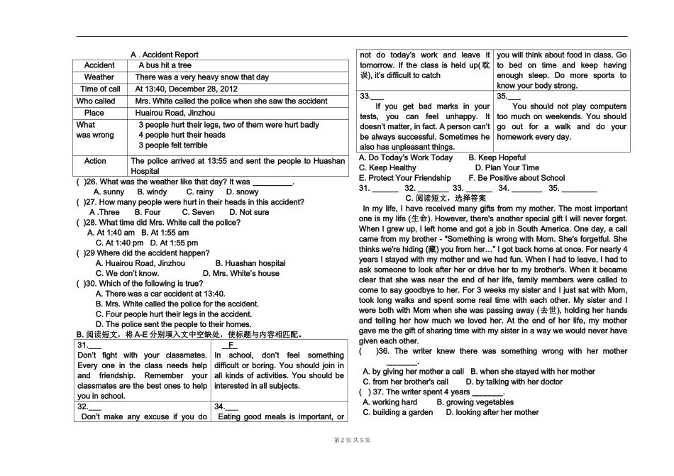 2014-2015学年度第一学期初三英语期中试题_第2页