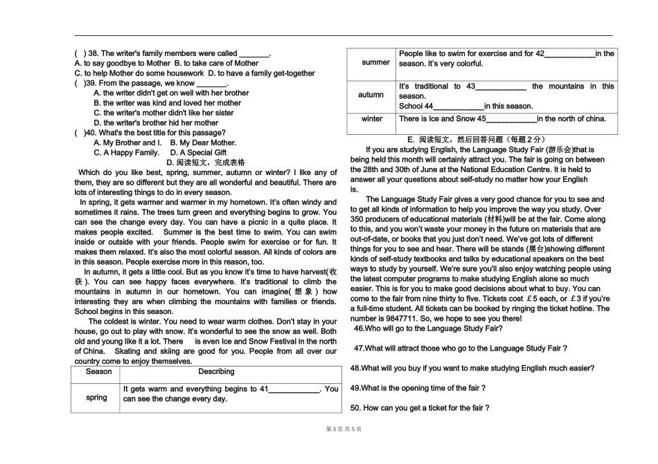 2014-2015学年度第一学期初三英语期中试题_第3页