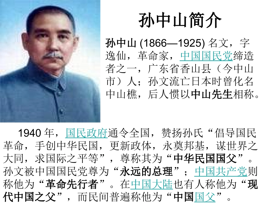 二年级语文不懂就问_第2页