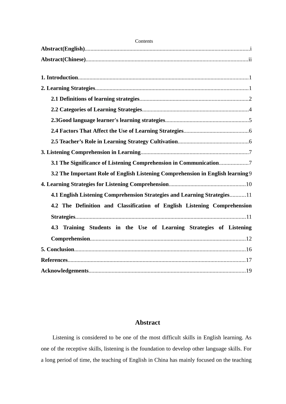 试论英语听力中的学习策略_第2页