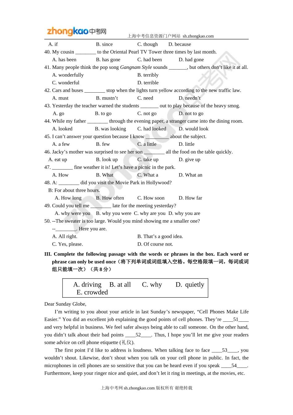 2013年初三英语教学质量检测试卷长宁_第3页