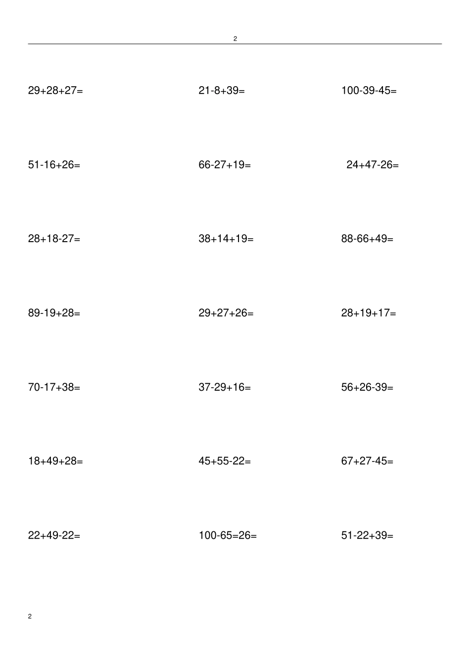 小学一年级数学加减混合计算题_第2页
