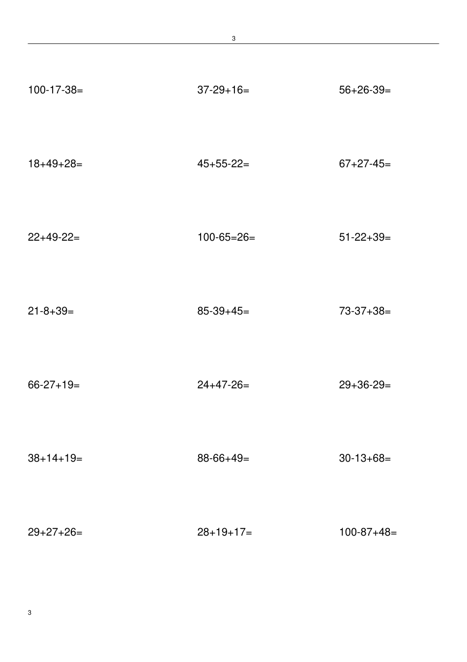 小学一年级数学加减混合计算题_第3页