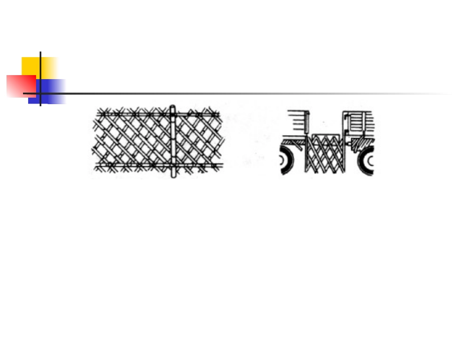 平行四边形及其性质-早年带初中时制作的一个课件_第2页