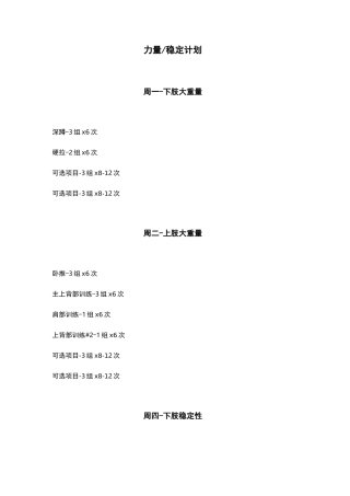 candito线性计划