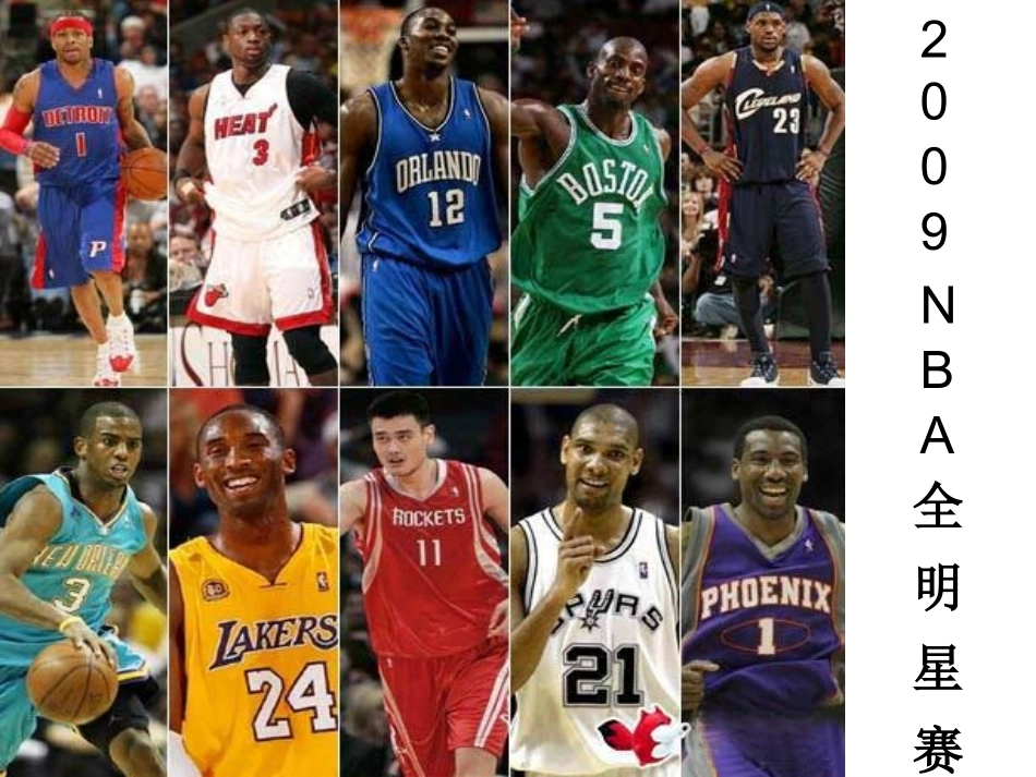 《二元一次方程》说课课件_第1页