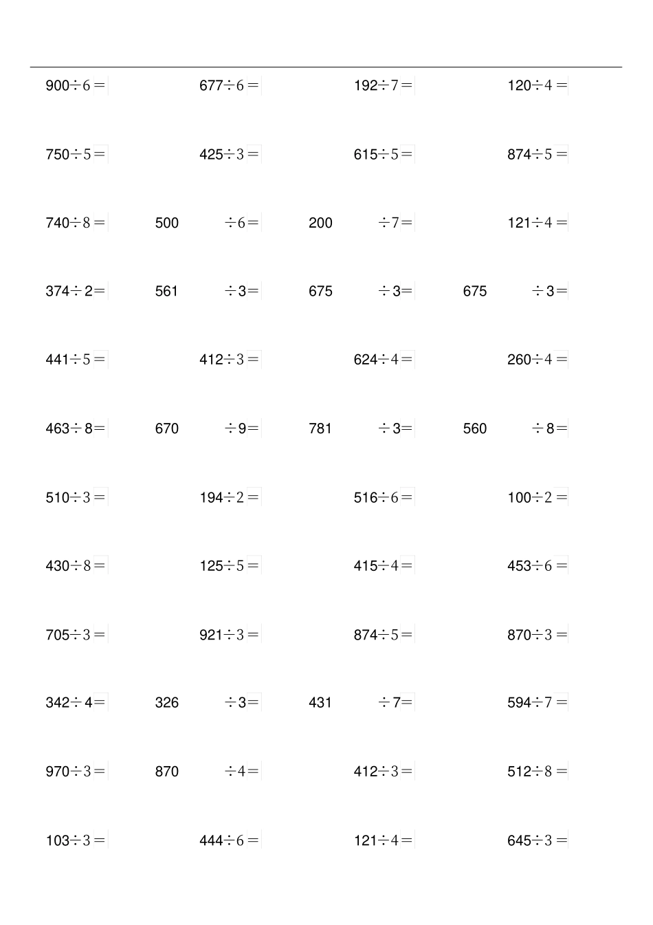 小学三年级下册除数是一位数的除法专项计算题_第2页