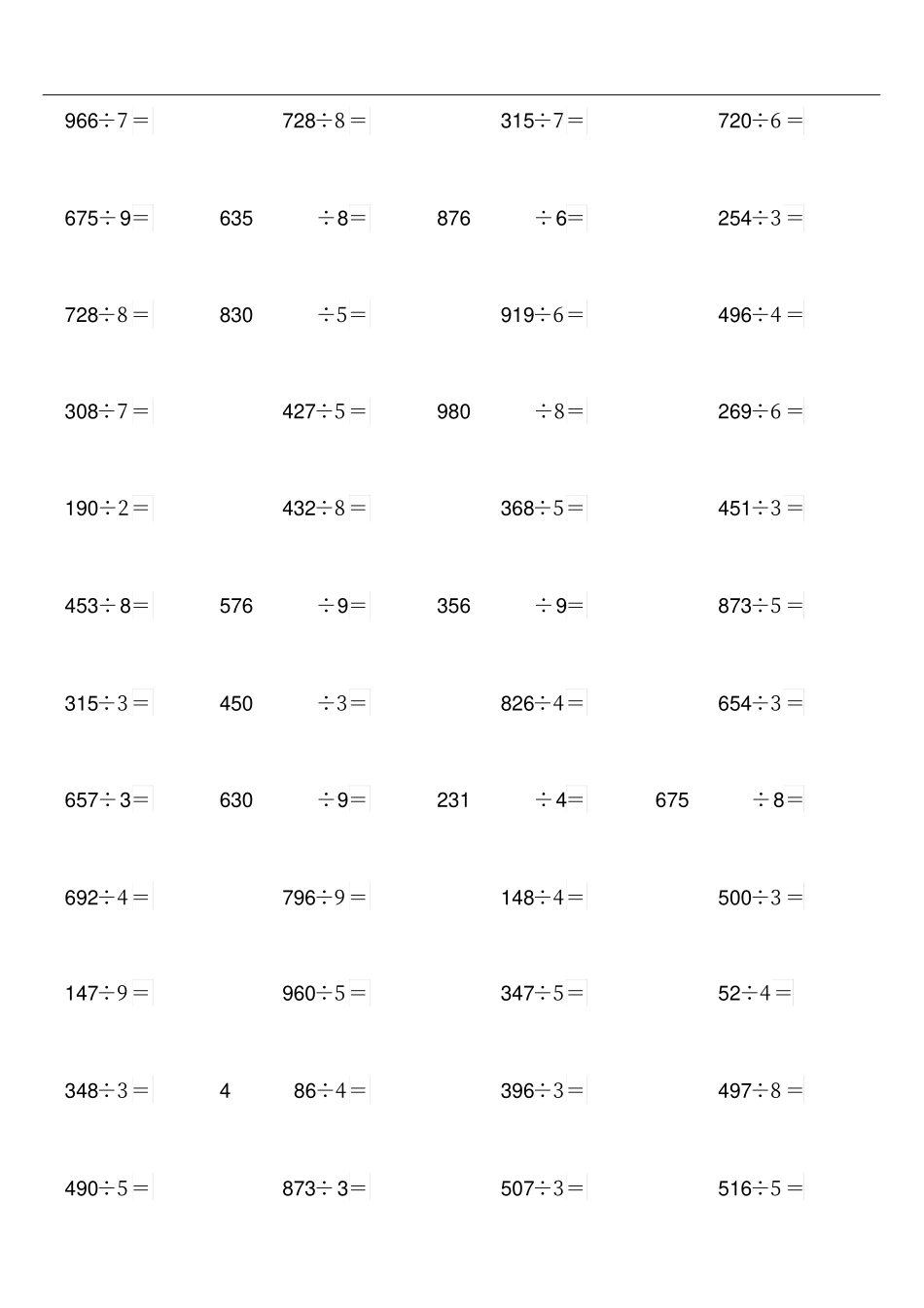 小学三年级下册除数是一位数的除法专项计算题_第3页