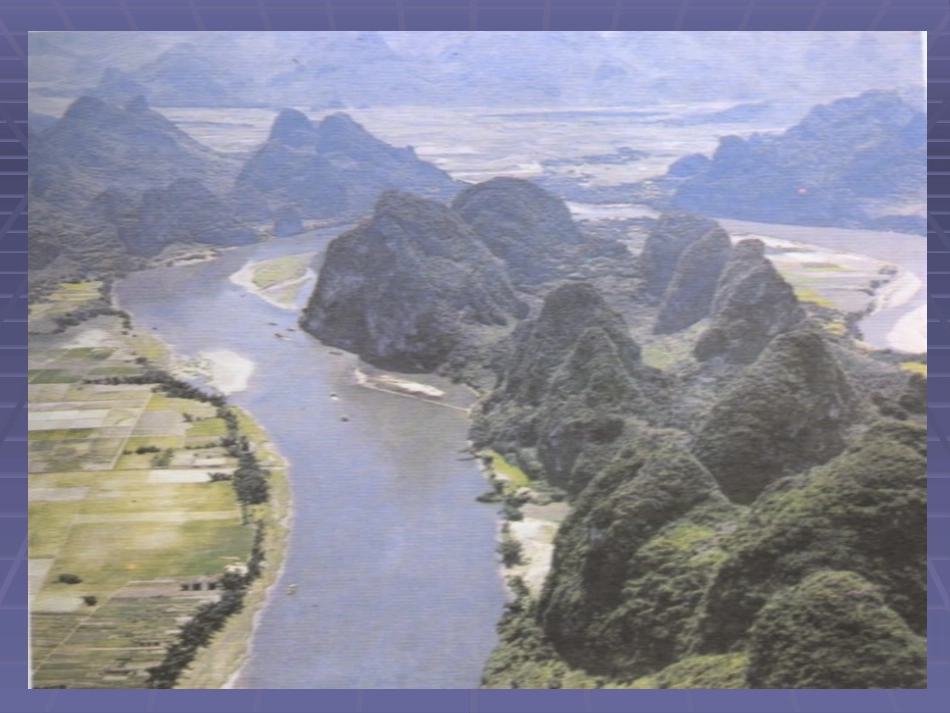 人教版四年级语文下册第一单元2《桂林山水》课件_第3页