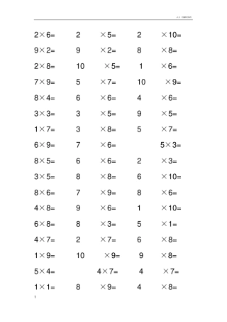 小学二年级10以内乘法计算题