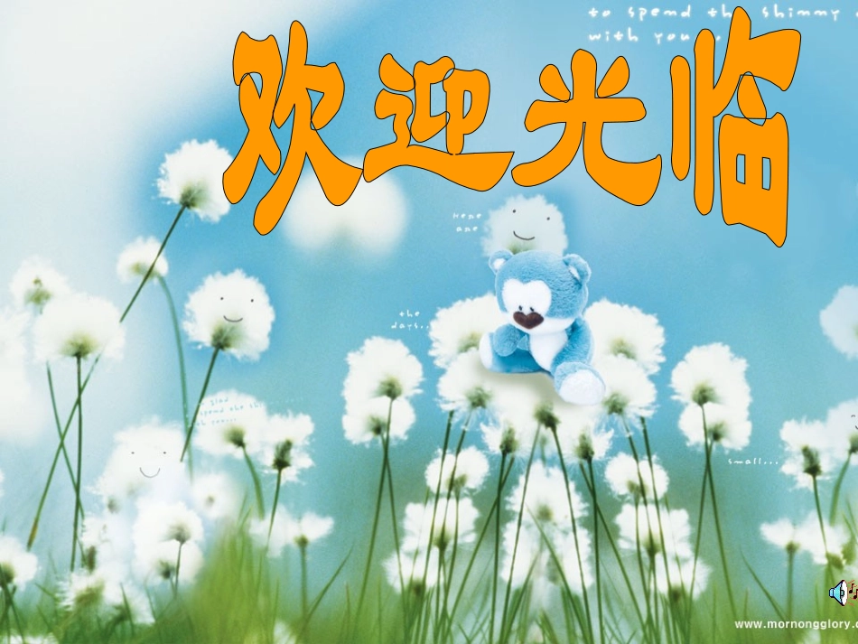 《范进中举》 (2)_第1页