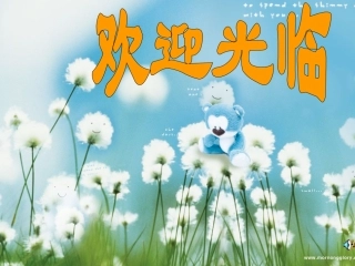 《范进中举》 (2)