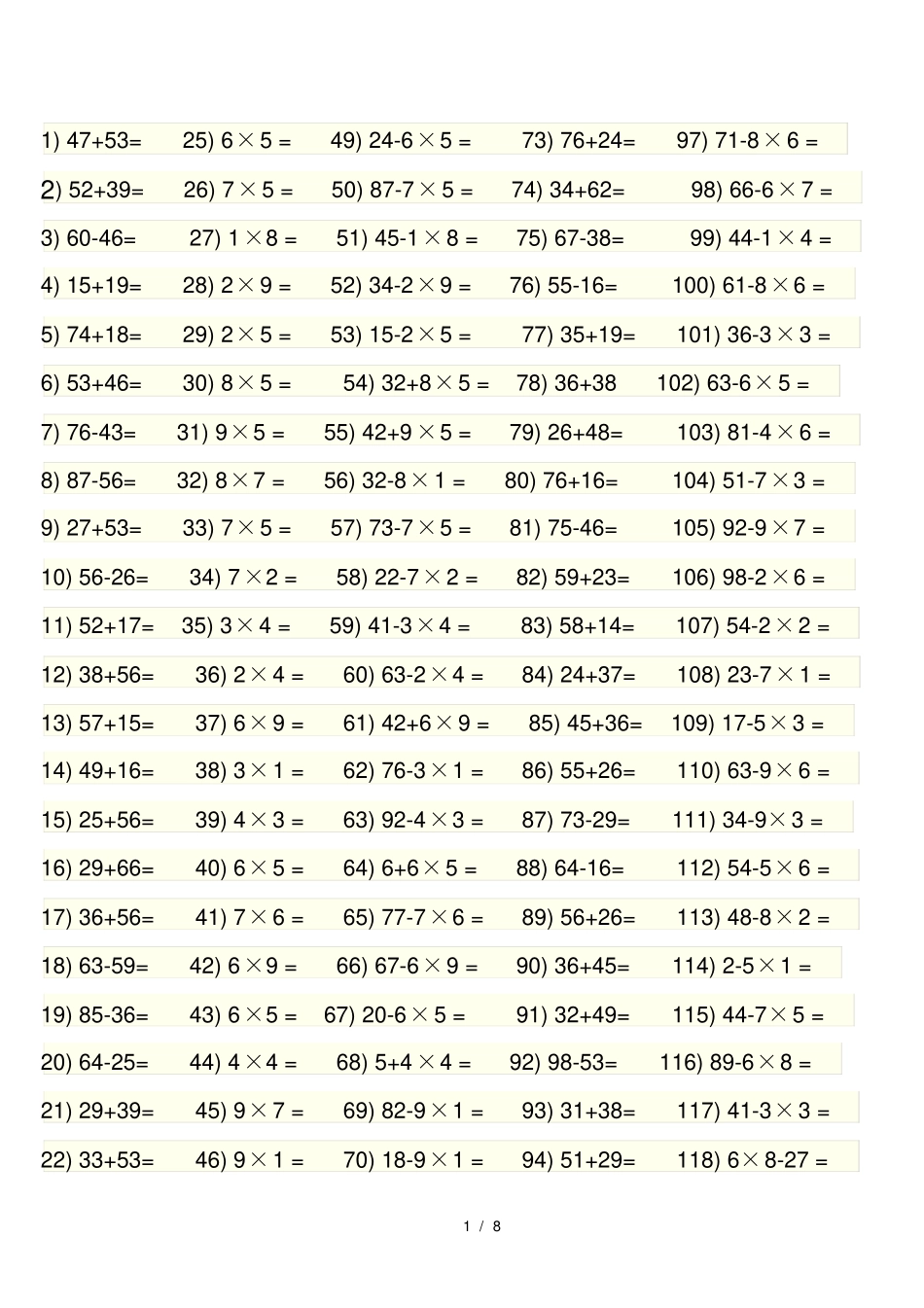 小学二年级加减乘法口算测验题_第1页