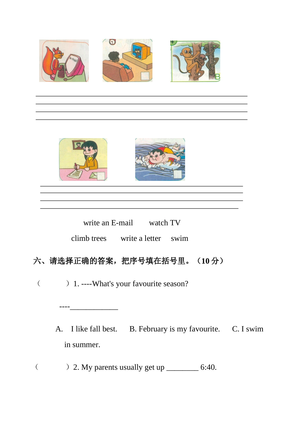 pep五年级下册期末检测题_第3页