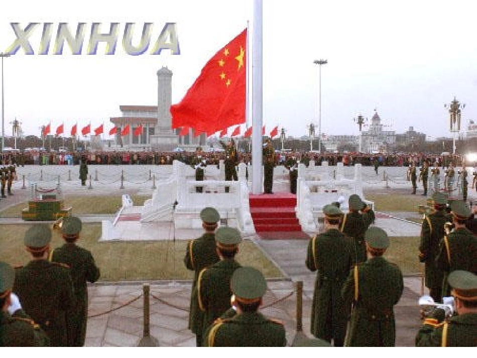 平移和旋转课件_动画版_第2页