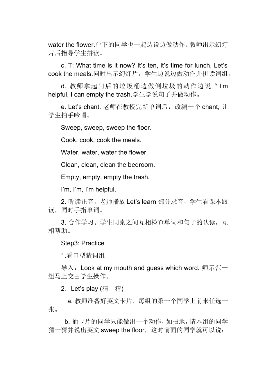 五上U4A1教案_第2页