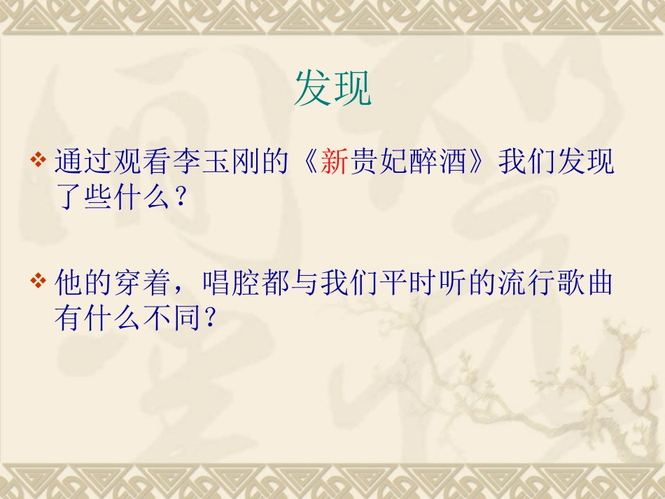 穷人的孩子早当家课件_第2页