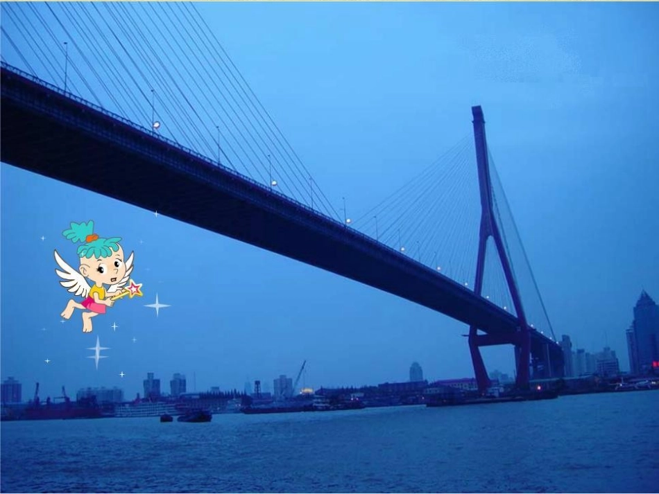 锐角和钝角的课件_第3页