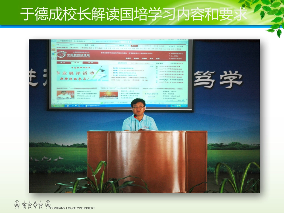 帮学生克服自卑_第3页