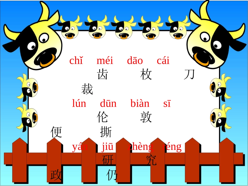 邮票齿孔的故事 _第2页