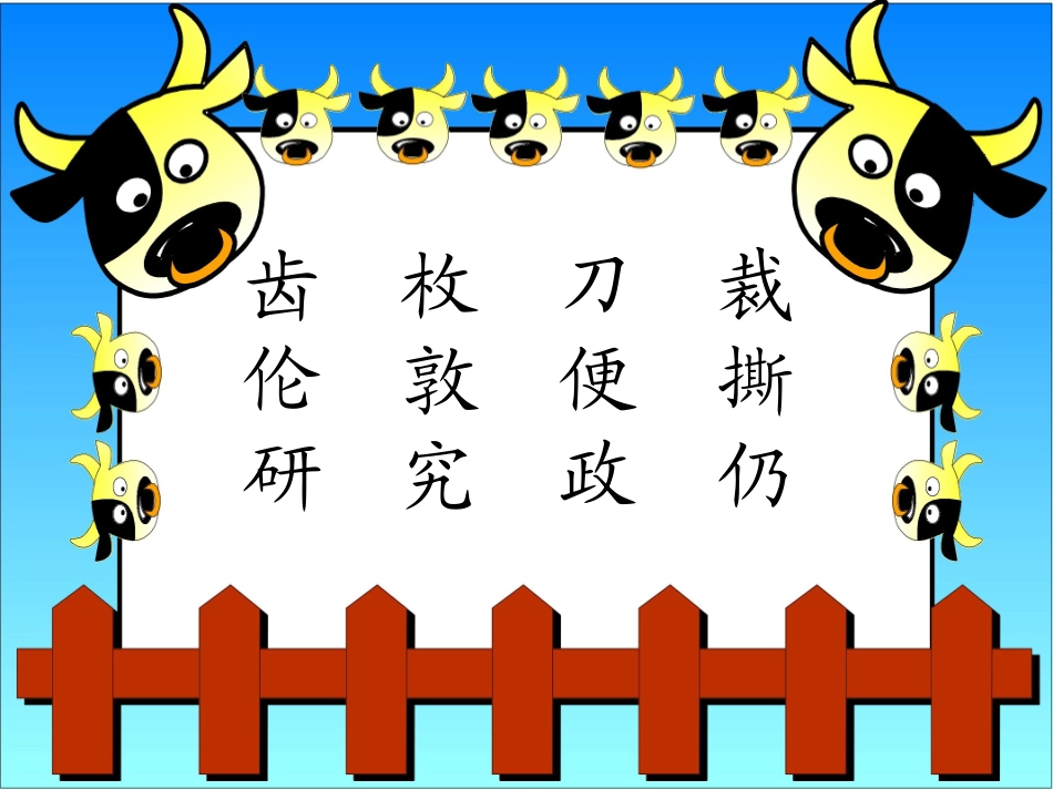 邮票齿孔的故事 _第3页