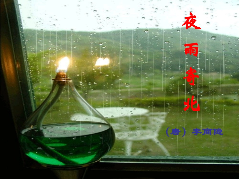 拓展阅读课件1_第1页