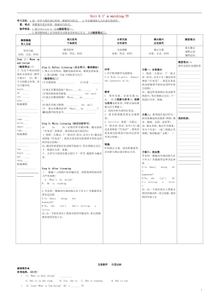 七年级英语下册Unit6I’mwatchingTV（SectionB1a-1e）导学案（无答案）（新版）人教新目标版