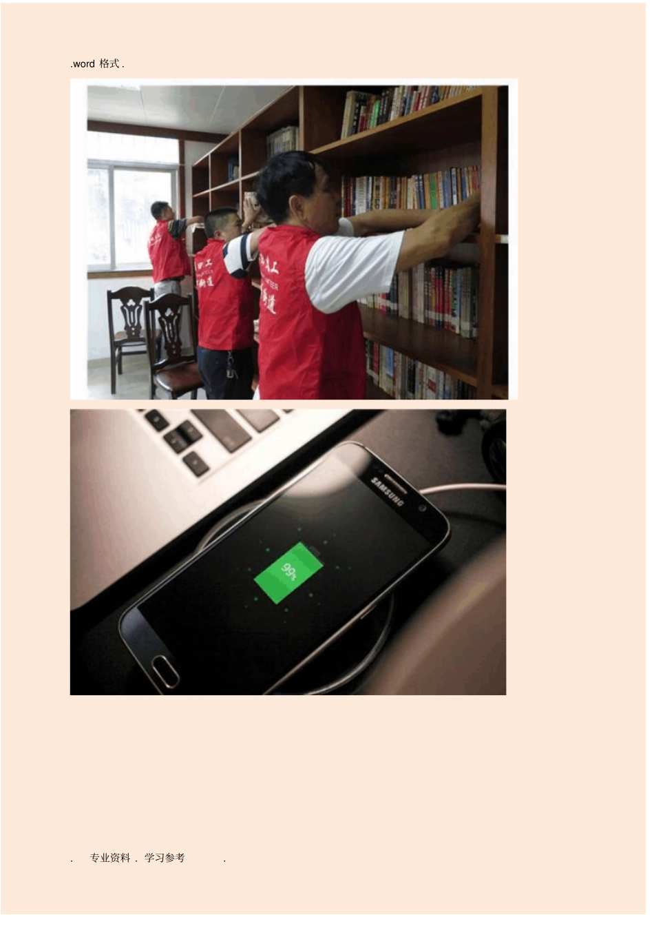 小学奥数工程问题题型大全含答案_第2页