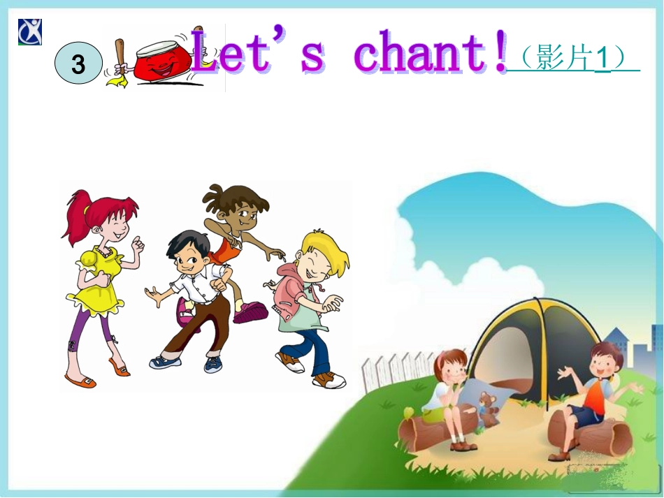 八上U4T1SA_第2页