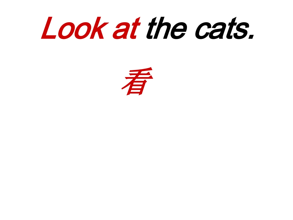 一年级下Module3unit1_第3页