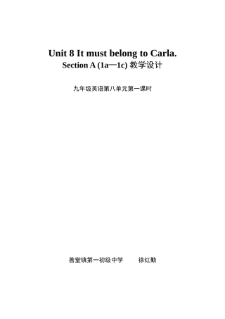 九年级（上）第5单元第1课时