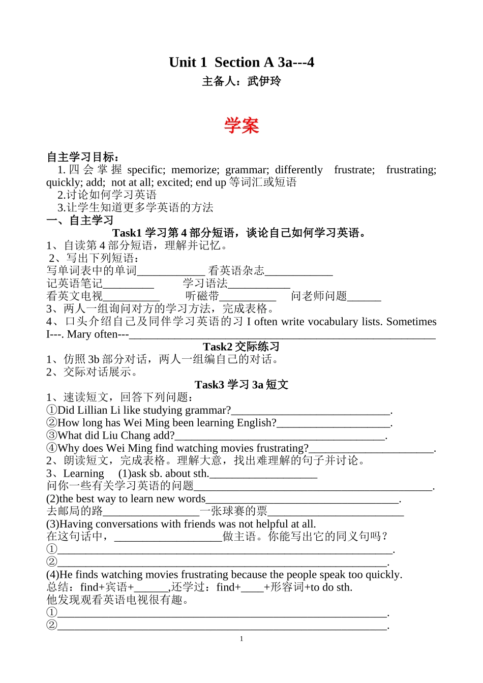 九年级上英语unit1第二课时三案设计_第1页