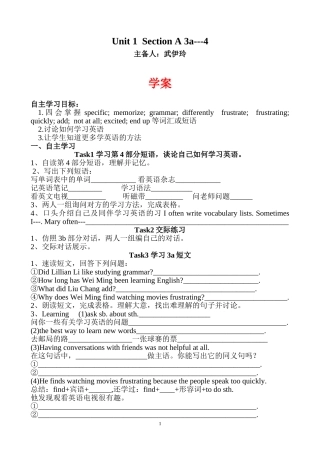 九年级上英语unit1第二课时三案设计