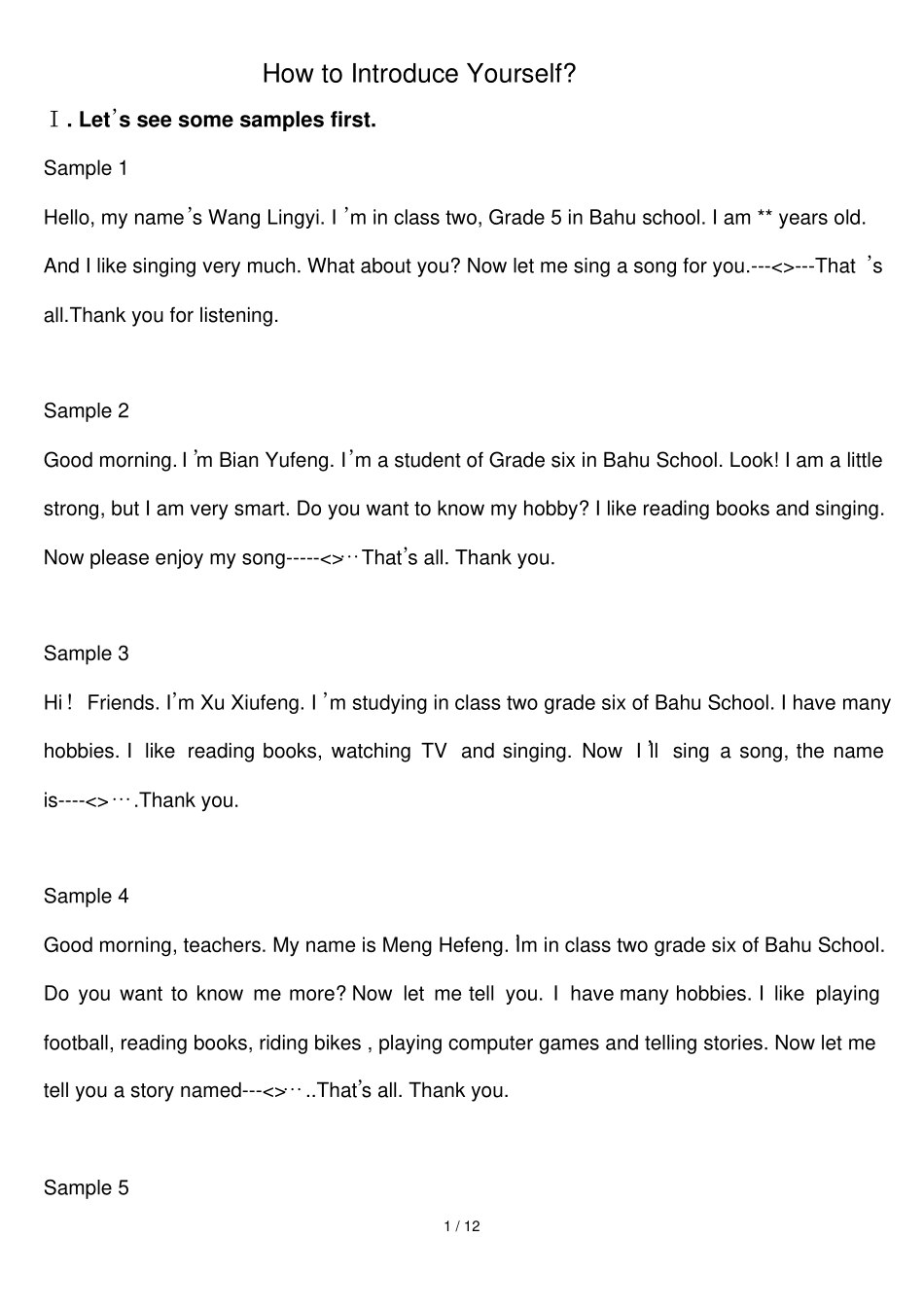 小学教育生英语自我介绍剑桥少儿英语音标_第1页