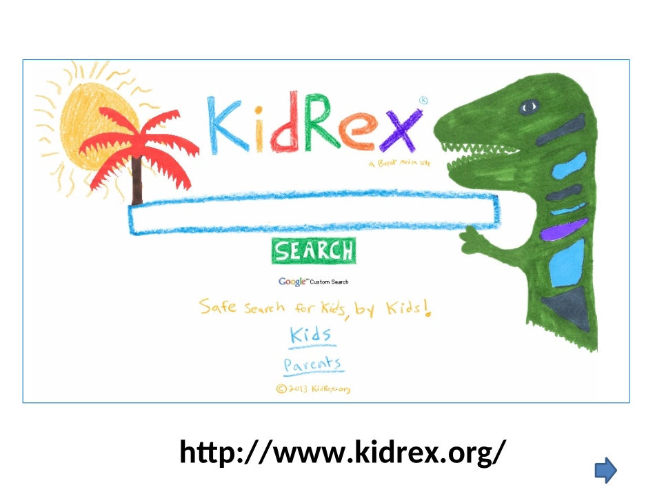 世界上优秀的儿童学习网站_第2页