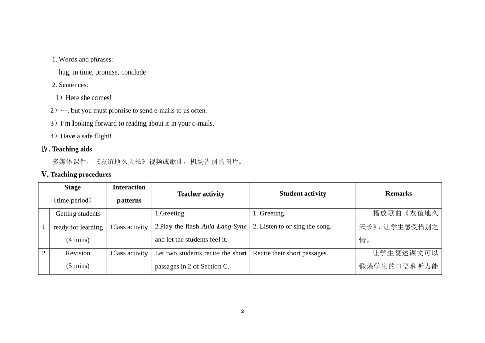 仁爱英语九年级英语下册Unit6Topic3sectionD的教学设计_第2页
