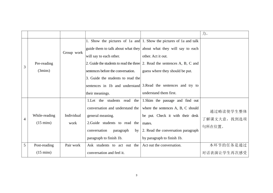 仁爱英语九年级英语下册Unit6Topic3sectionD的教学设计_第3页