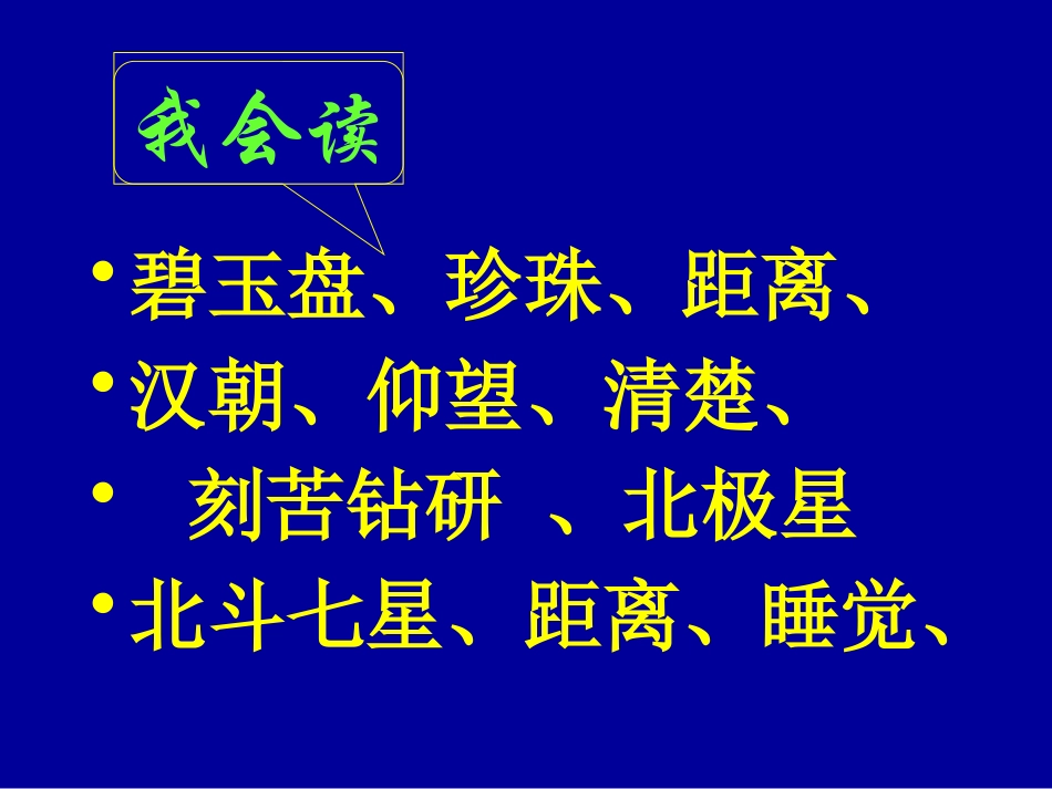 薛玉凤123_第2页