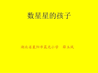薛玉凤123