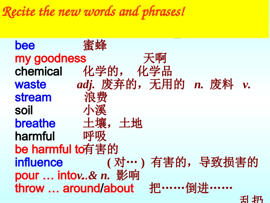 仁爱英语九上U2-T1-SA_第3页