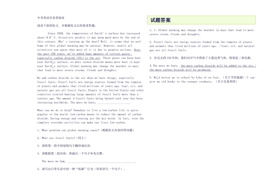 中考英语任务型阅读_第1页