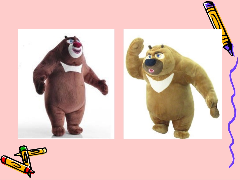 长方形和正方形课件_第2页