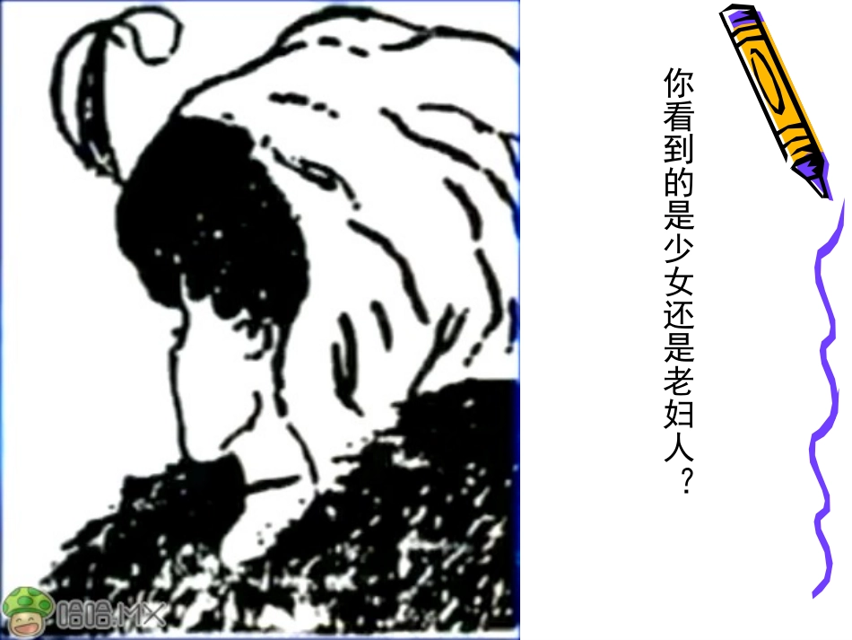 事物的正确答案不止一个 (3)_第3页