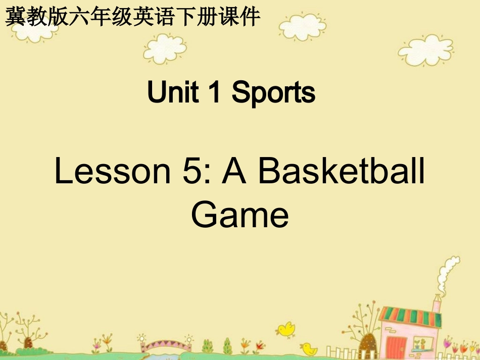 冀教版六年级英语下册Unit1Lesson5ABasketballGamePPT课件 (2)_第1页
